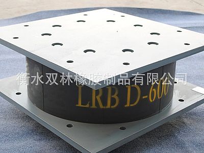 潮安区LRB铅芯隔震橡胶支座